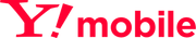 ワイモバイル